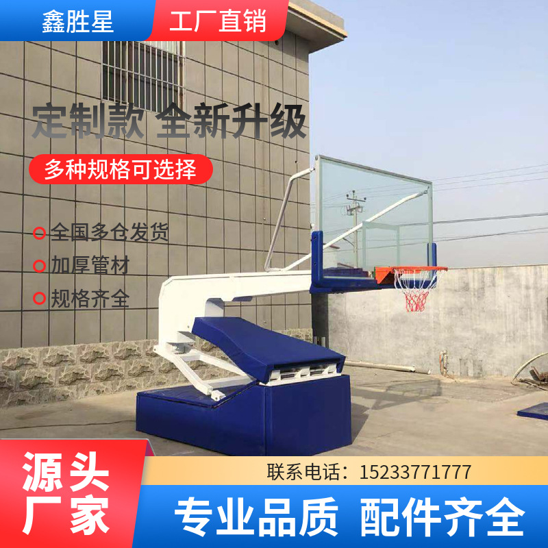 邵阳市公园健身器材地埋篮球架 - 推荐