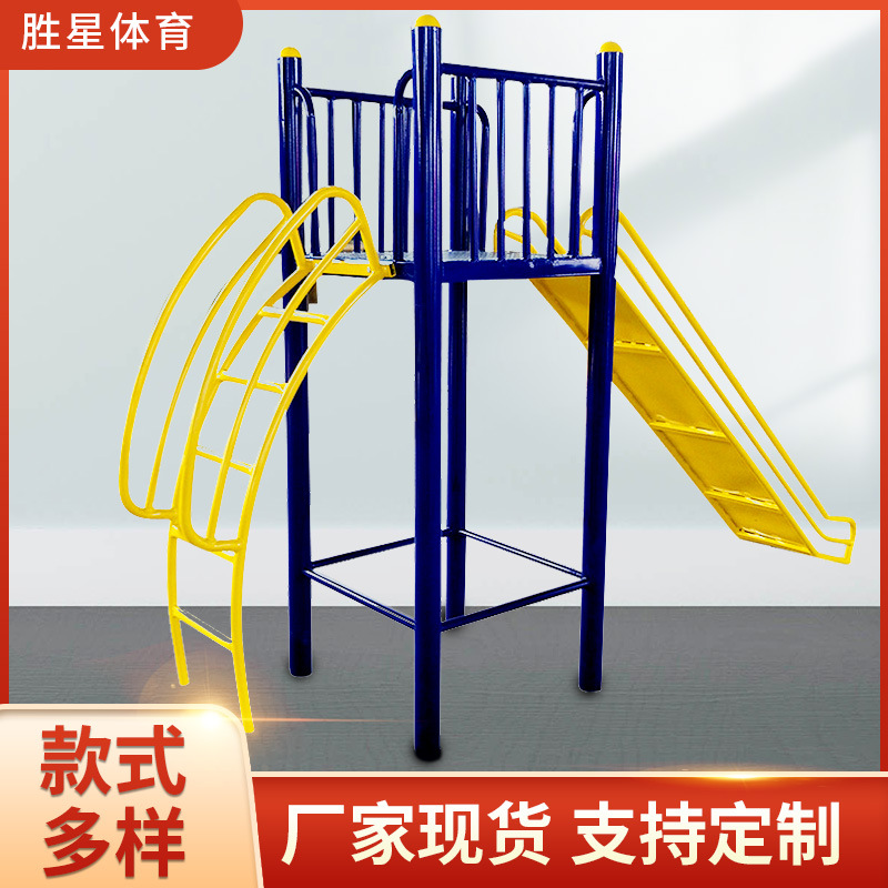 邵阳市社区健身器材公园健身器材 - 排名